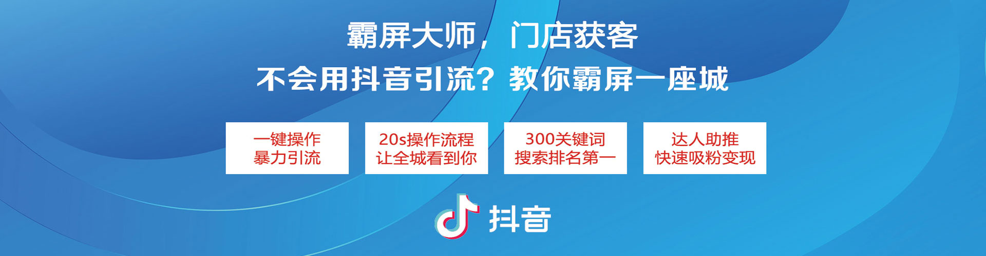 宁波sem投放